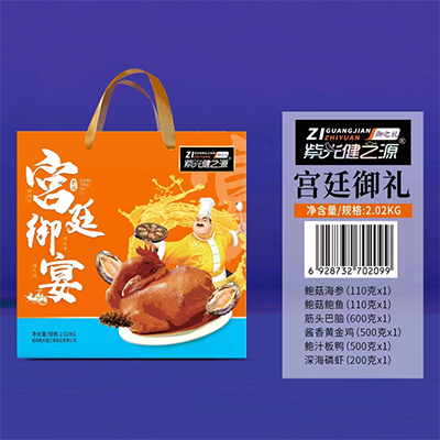 Imperial Palace Banquet