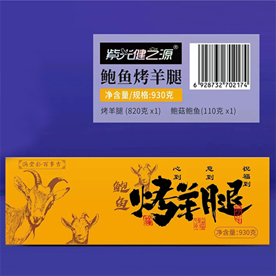 Abalone Roasted Leg of L