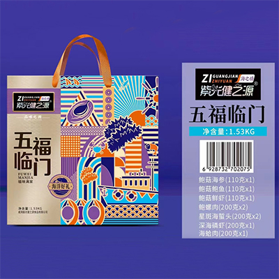 The five blessings have 