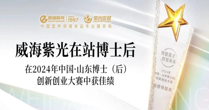 [Attracting Talents and Gathering In