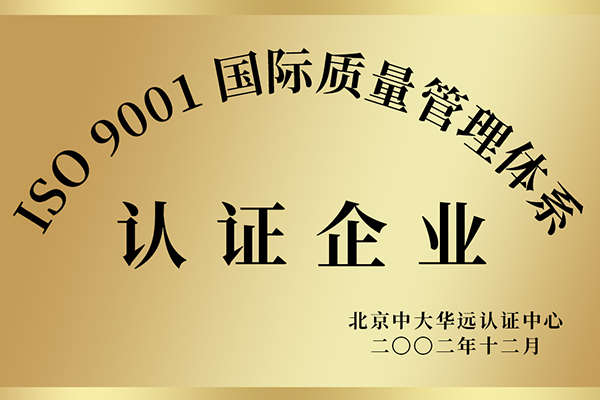 2002年
