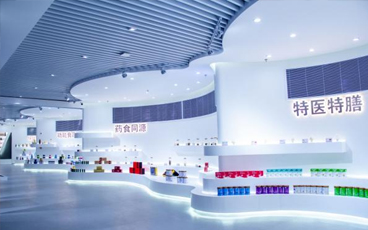 Personalized customization